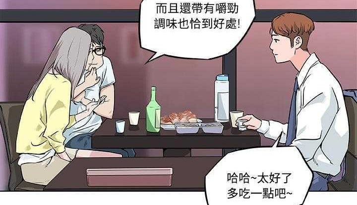 115P - 速食男女