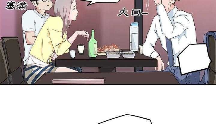 120P - 速食男女