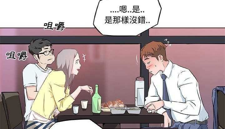 121P - 速食男女