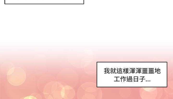 126P - 速食男女