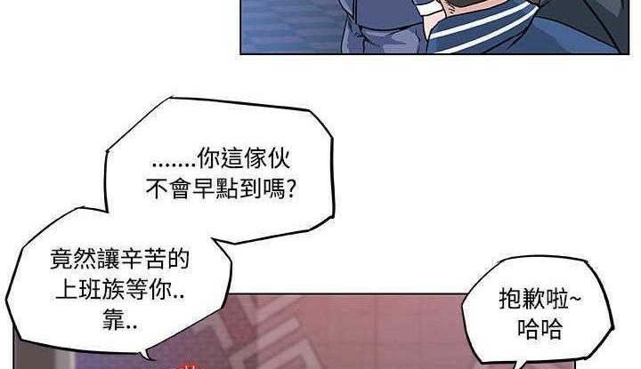 12P - 速食男女