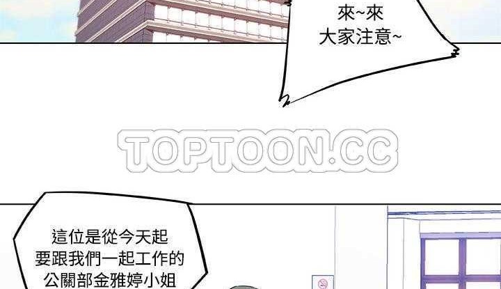130P - 速食男女