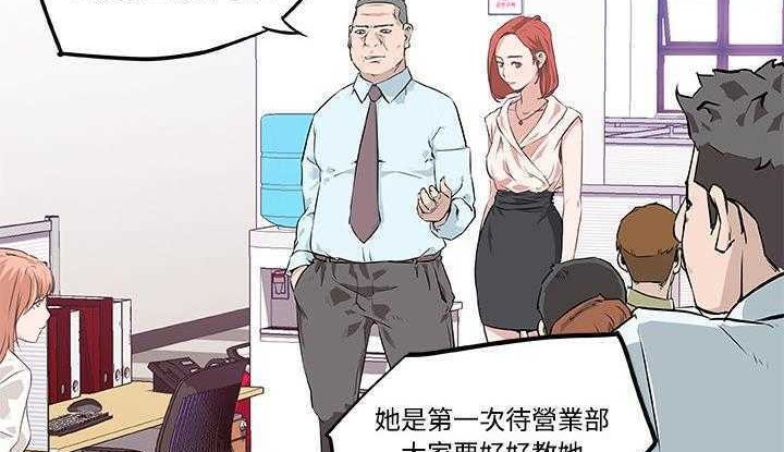 131P - 速食男女
