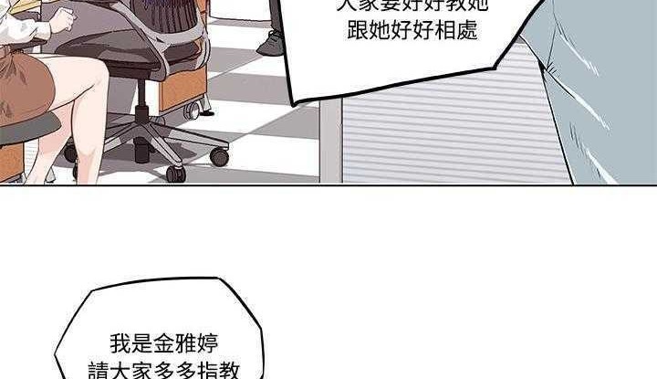 132P - 速食男女