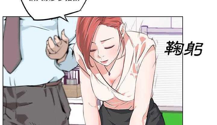 133P - 速食男女