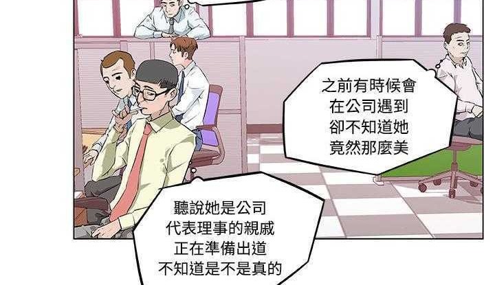 135P - 速食男女