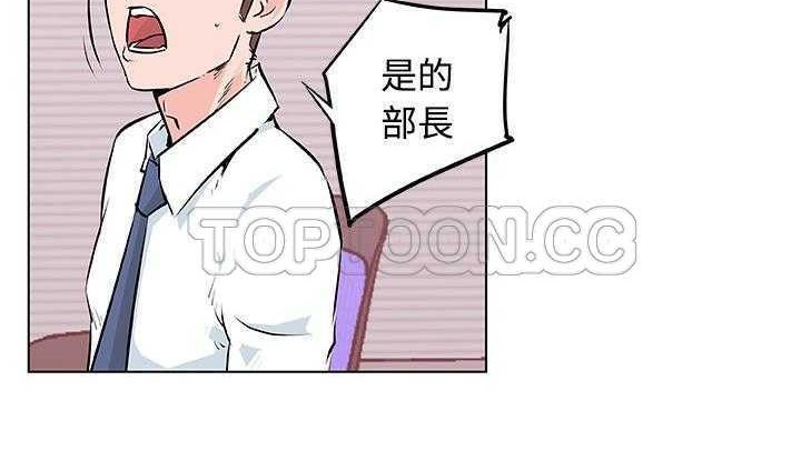 137P - 速食男女