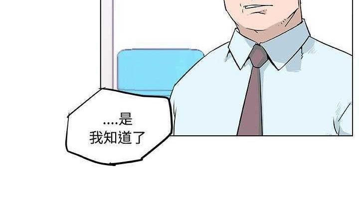 139P - 速食男女