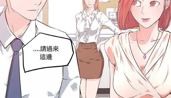 141P - 速食男女