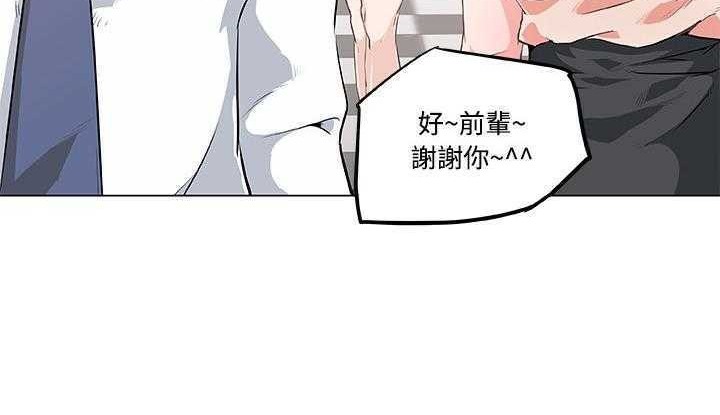 142P - 速食男女