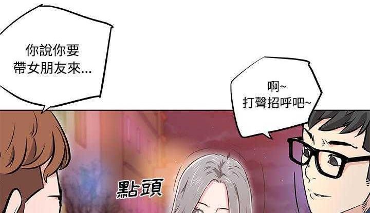14P - 速食男女