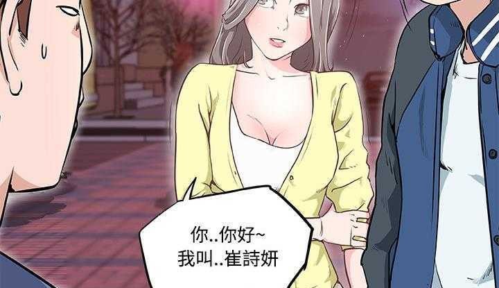 15P - 速食男女