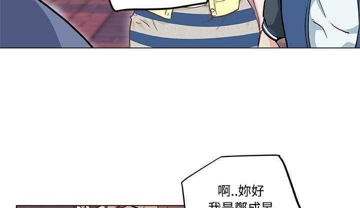 16P - 速食男女