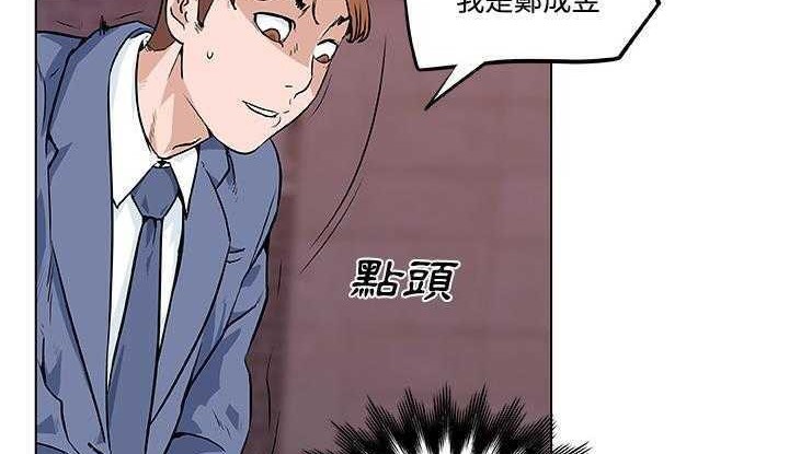 17P - 速食男女