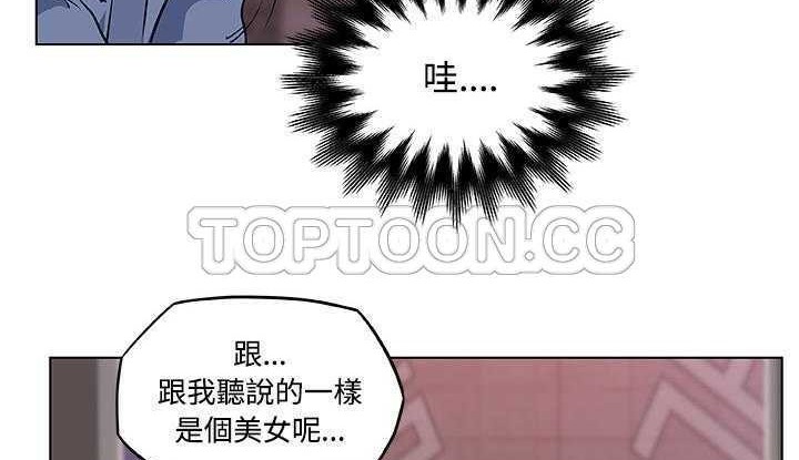18P - 速食男女