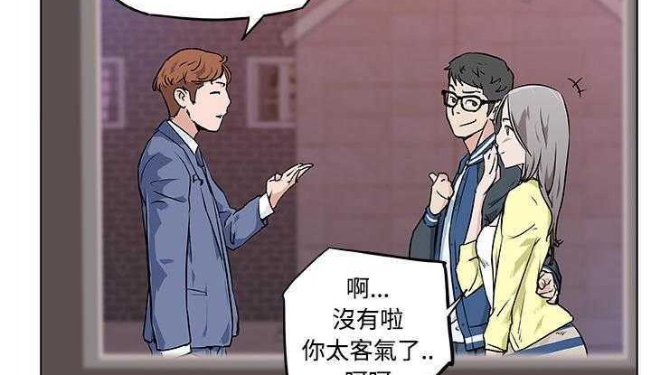 19P - 速食男女