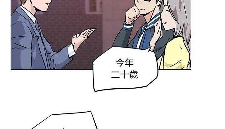 21P - 速食男女