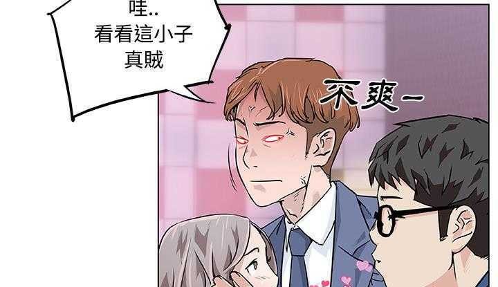 22P - 速食男女