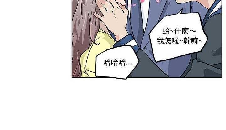 23P - 速食男女
