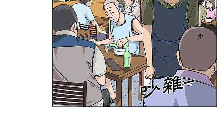 29P - 速食男女