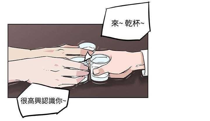 30P - 速食男女
