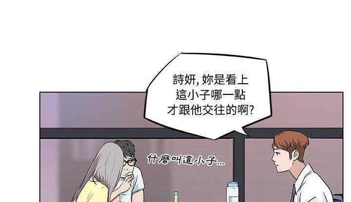 31P - 速食男女