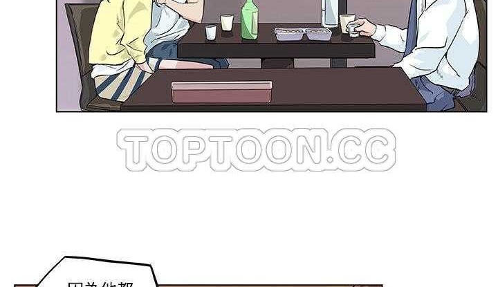 32P - 速食男女