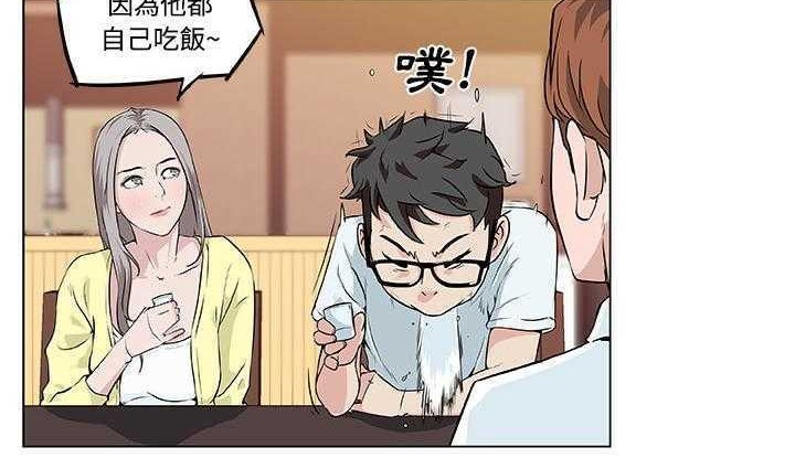 33P - 速食男女