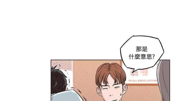 34P - 速食男女