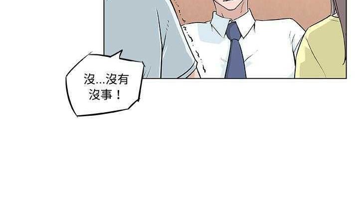 35P - 速食男女