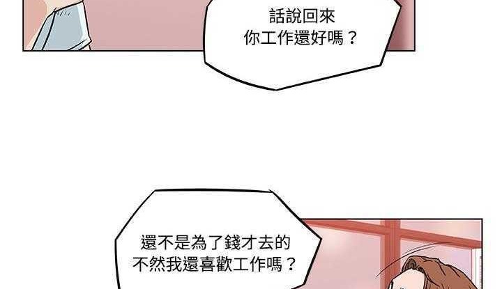37P - 速食男女