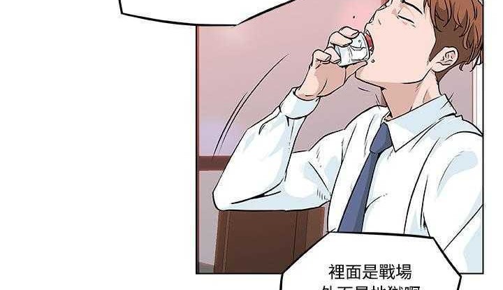 38P - 速食男女