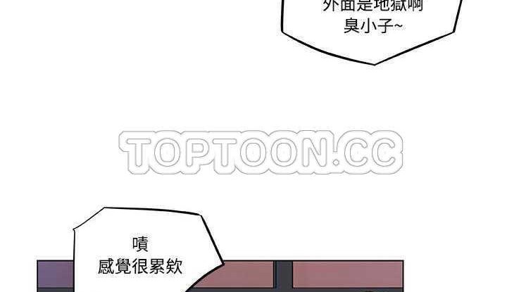 39P - 速食男女