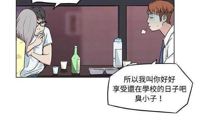 40P - 速食男女