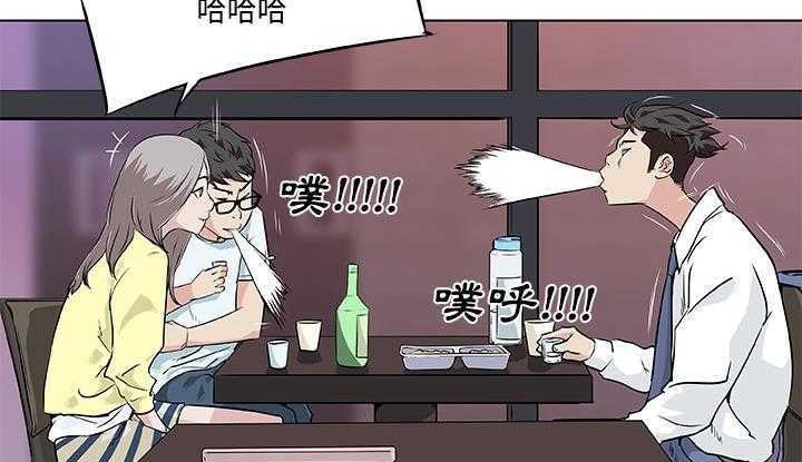 43P - 速食男女