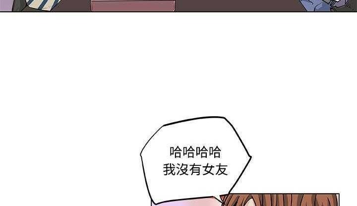 44P - 速食男女