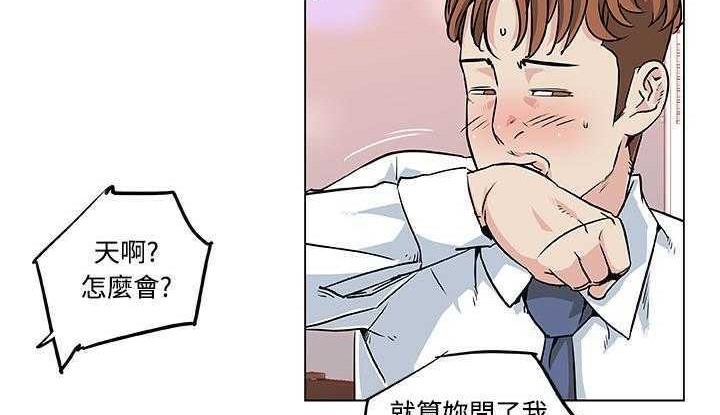 45P - 速食男女