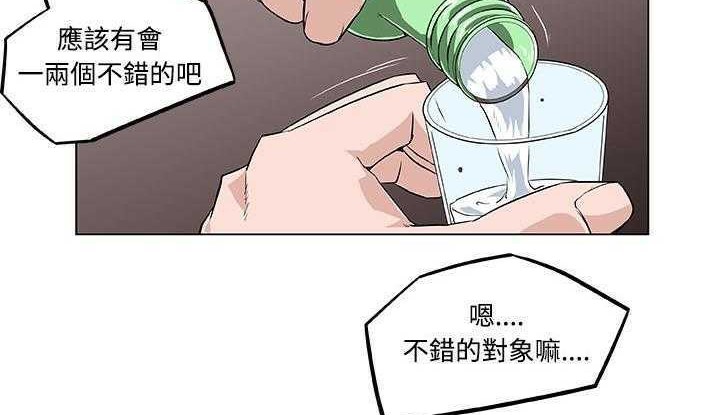 47P - 速食男女