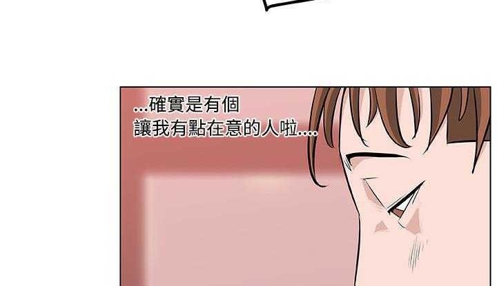 48P - 速食男女
