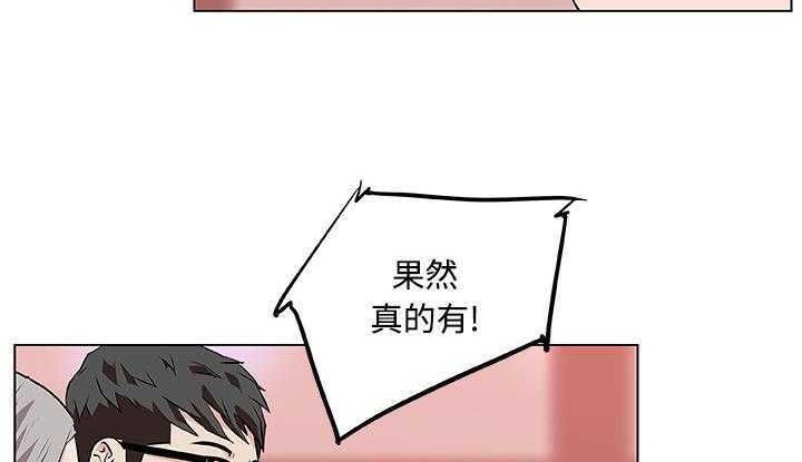 49P - 速食男女