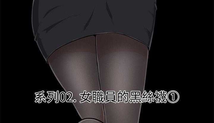 56P - 速食男女