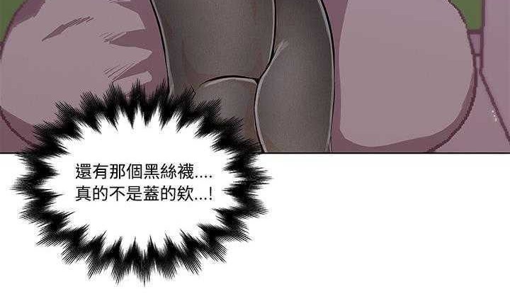 76P - 速食男女