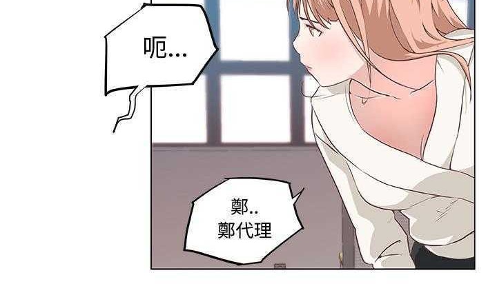 82P - 速食男女