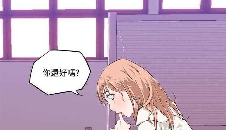 84P - 速食男女