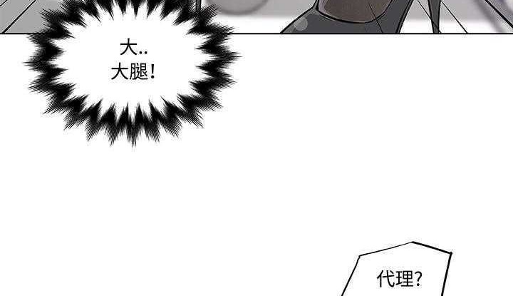 90P - 速食男女