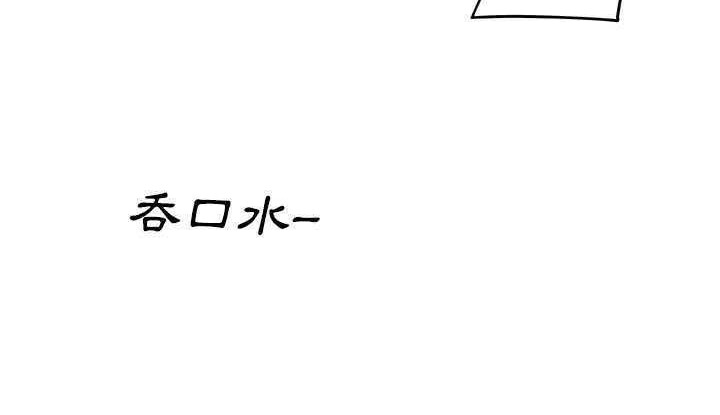 91P - 速食男女