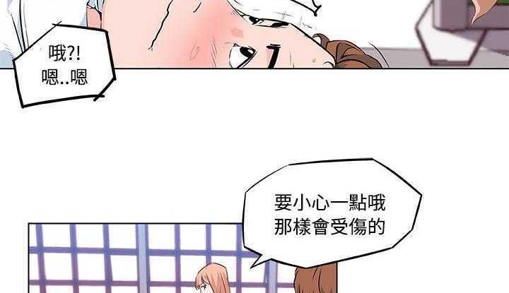93P - 速食男女