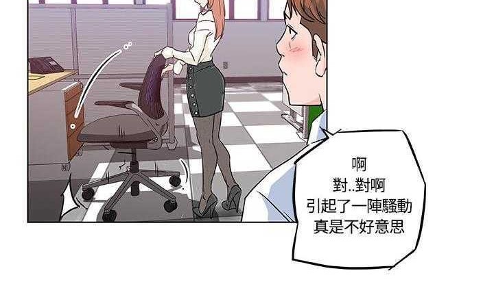 94P - 速食男女