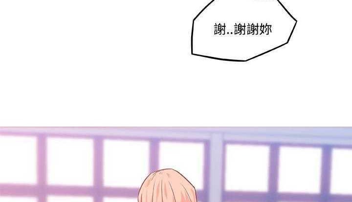 96P - 速食男女