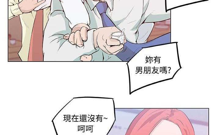 101P - 速食男女